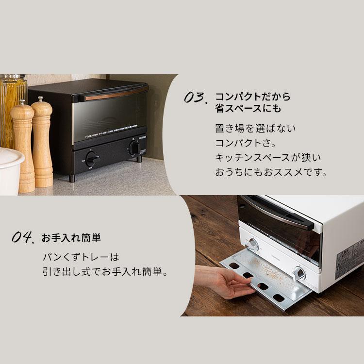 トースター 安い 2枚焼き 2枚 おしゃれ オーブントースター 一人暮らし スチームオーブントースター アイリスオーヤマ | IRIS OHYAMA | 13