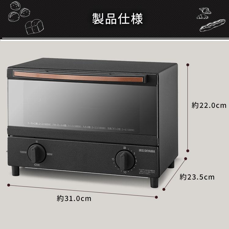 トースター 安い 2枚焼き 2枚 おしゃれ オーブントースター 一人暮らし スチームオーブントースター アイリスオーヤマ | IRIS OHYAMA | 16