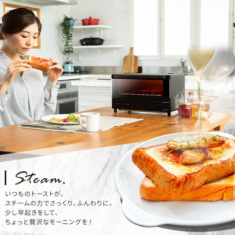 トースター 安い 2枚焼き 2枚 おしゃれ オーブントースター 一人暮らし スチームオーブントースター アイリスオーヤマ | IRIS OHYAMA | 01
