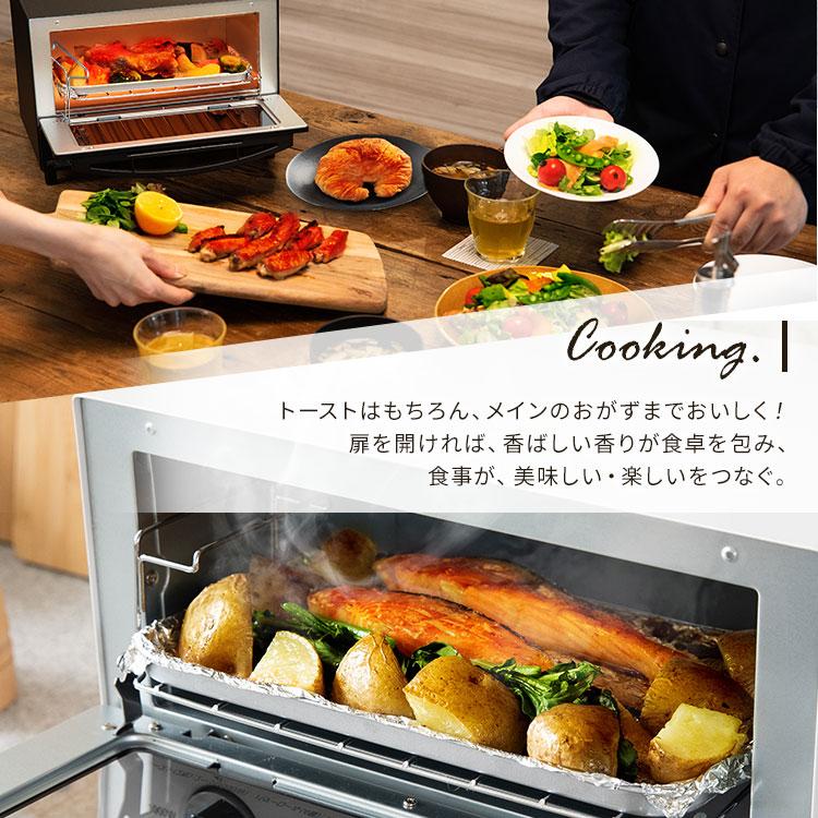 トースター 安い 2枚焼き 2枚 おしゃれ オーブントースター 一人暮らし スチームオーブントースター アイリスオーヤマ | IRIS OHYAMA | 02