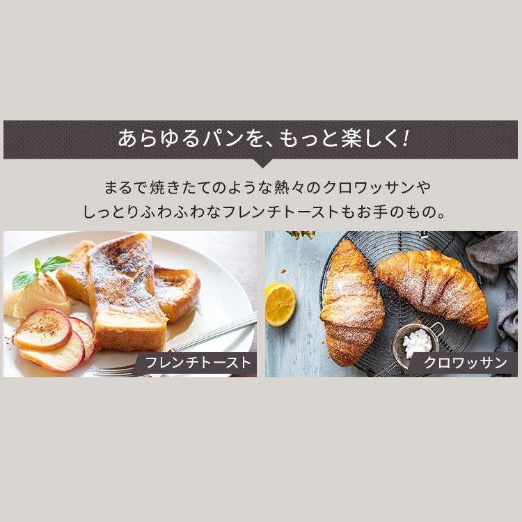 トースター 安い 2枚焼き 2枚 おしゃれ オーブントースター 一人暮らし スチームオーブントースター アイリスオーヤマ | IRIS OHYAMA | 06
