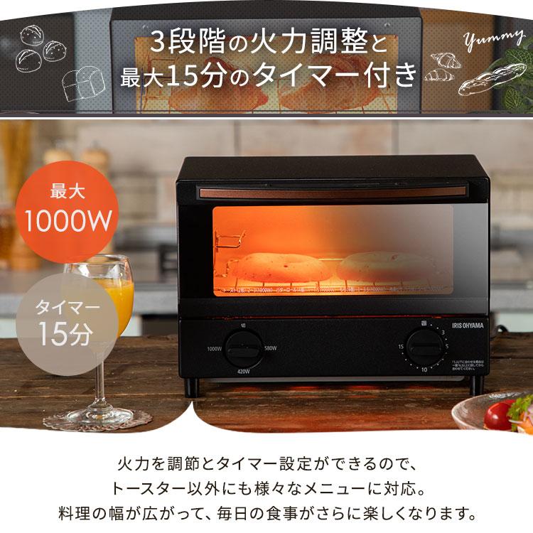 トースター 安い 2枚焼き 2枚 おしゃれ オーブントースター 一人暮らし スチームオーブントースター アイリスオーヤマ | IRIS OHYAMA | 07