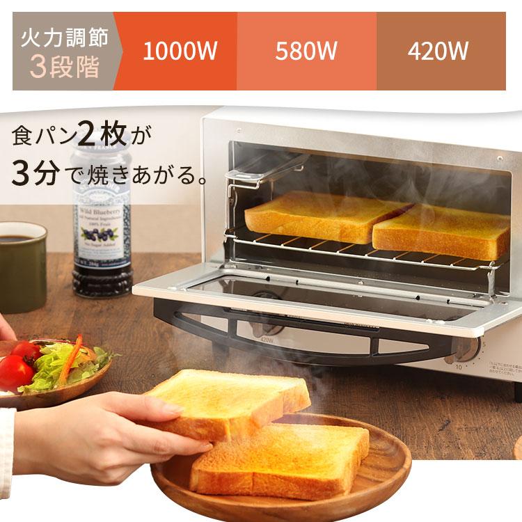 トースター 安い 2枚焼き 2枚 おしゃれ オーブントースター 一人暮らし スチームオーブントースター アイリスオーヤマ | IRIS OHYAMA | 08