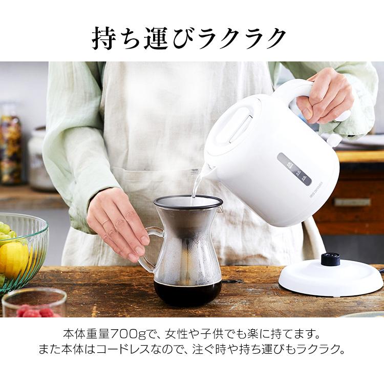 ケトル おしゃれ 電気 電気ケトル アイリスオーヤマ 一人暮らし ベーシックタイプ ホワイト IKEB-800-W  アイリスオーヤマ | IRIS OHYAMA | 07