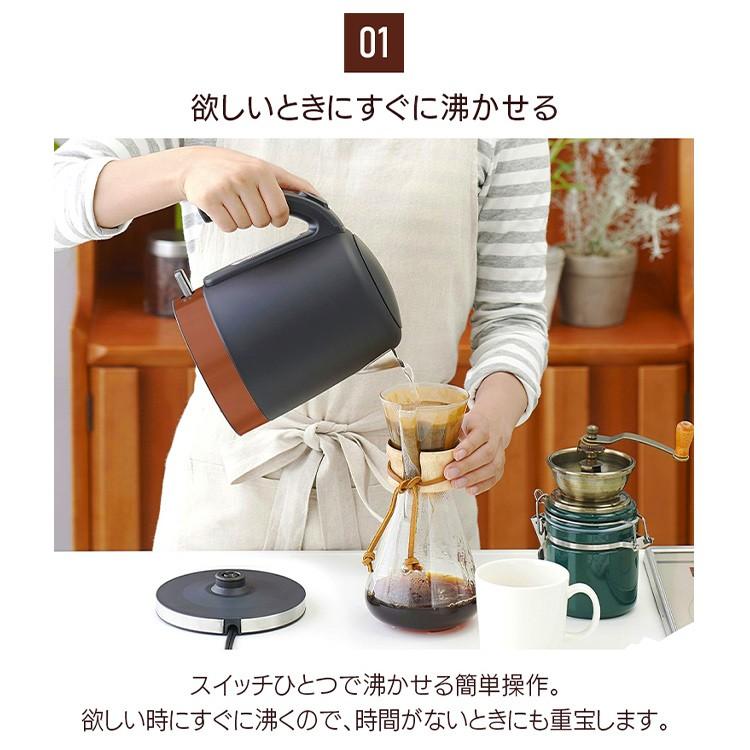 電気ケトル ブラック BLIKE-D1000-B アイリスオーヤマ | IRIS OHYAMA | 02