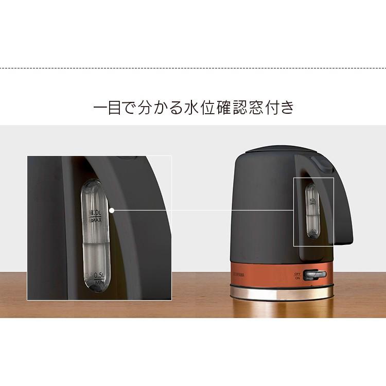 電気ケトル ブラック BLIKE-D1000-B アイリスオーヤマ | IRIS OHYAMA | 05