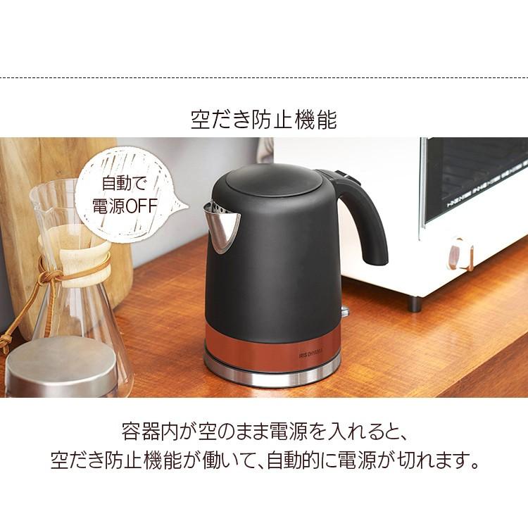 電気ケトル ブラック BLIKE-D1000-B アイリスオーヤマ | IRIS OHYAMA | 07