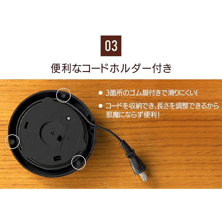 電気ケトル ブラック BLIKE-D1000-B アイリスオーヤマ | IRIS OHYAMA | 08