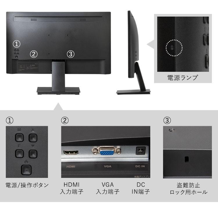 【新品、未使用】IRIS OHYAMA 液晶ディスプレイ 23.6型 /フルHD IRIS OHYAMA（アイリスオーヤマ） 液晶モニター 新品 23.6インチ