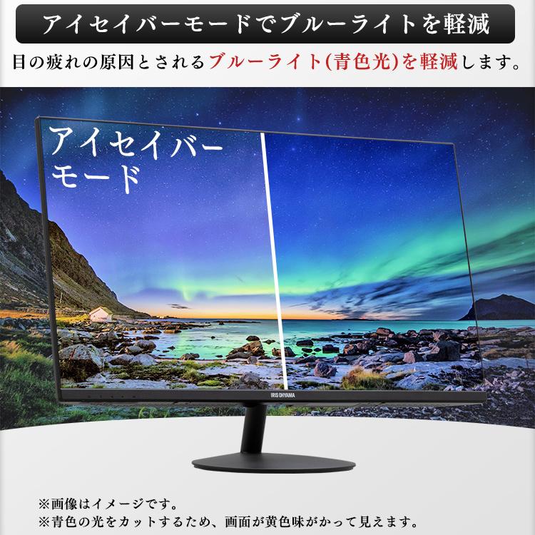 IRIS OHYAMA 液晶モニター 新品 27インチ モニター パソコン IRIS OHYAMA 液晶モニター 新品 27インチ モニター パソコン