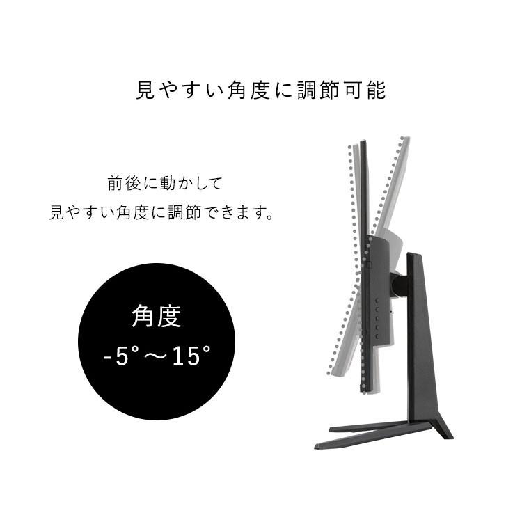 IRIS OHYAMA（アイリスオーヤマ） 液晶モニター 新品 31.5インチ