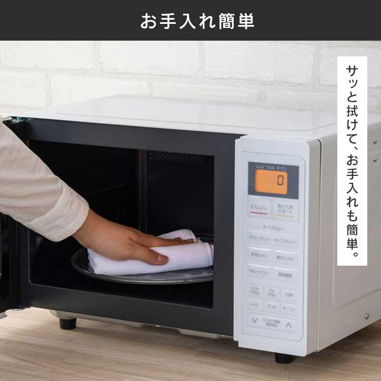 IRIS OHYAMA（アイリスオーヤマ） 電子レンジ オーブンレンジ 16L 
