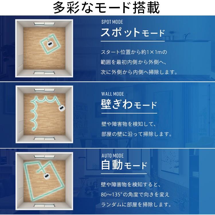 掃除機 ロボット掃除機 ロボット 自動 掃除 新生活 一人暮らし ホワイト IC-R01-W アイリスオーヤマ | IRIS OHYAMA | 12