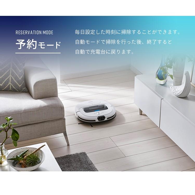 【新品未使用】アイリスオーヤマ ロボット掃除機 IC-R01 ホワイト ロボット掃除機 IC-R01-W｜ロボット掃除機（生産終了品