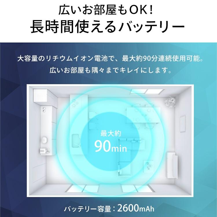 掃除機 ロボット掃除機 ロボット 自動 掃除 新生活 一人暮らし ホワイト IC-R01-W アイリスオーヤマ | IRIS OHYAMA | 14