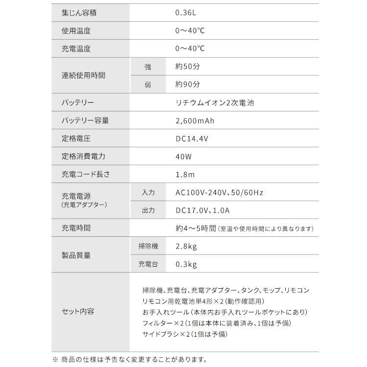 掃除機 ロボット掃除機 ロボット 自動 掃除 新生活 一人暮らし ホワイト IC-R01-W アイリスオーヤマ | IRIS OHYAMA | 19