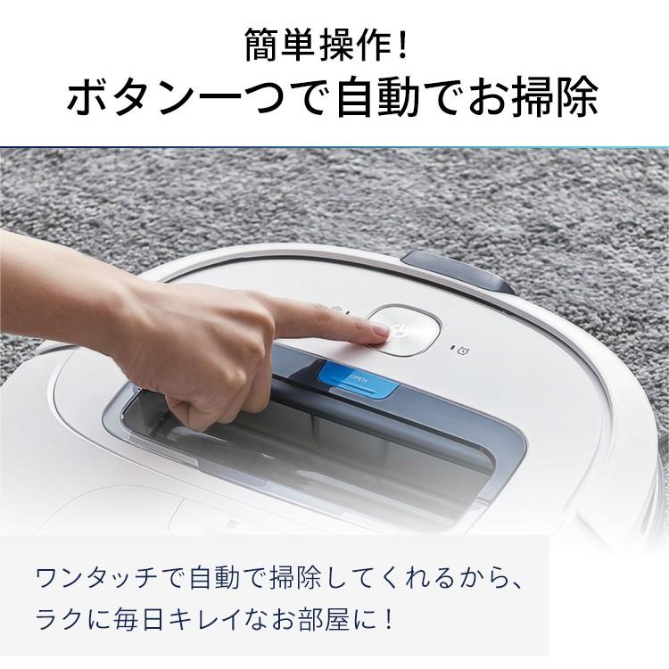 掃除機 ロボット掃除機 ロボット 自動 掃除 新生活 一人暮らし ホワイト IC-R01-W アイリスオーヤマ | IRIS OHYAMA | 04