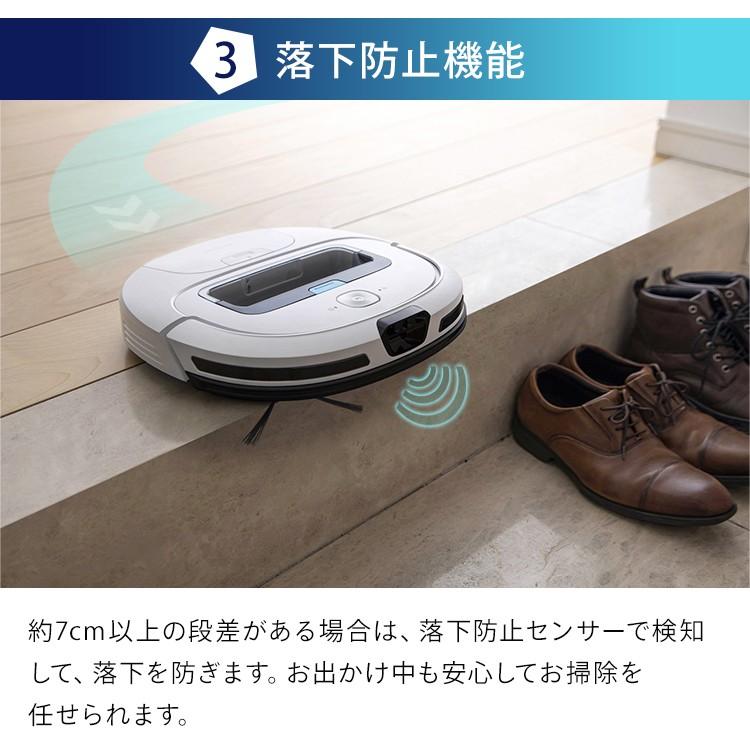 掃除機 ロボット掃除機 ロボット 自動 掃除 新生活 一人暮らし ホワイト IC-R01-W アイリスオーヤマ | IRIS OHYAMA | 08
