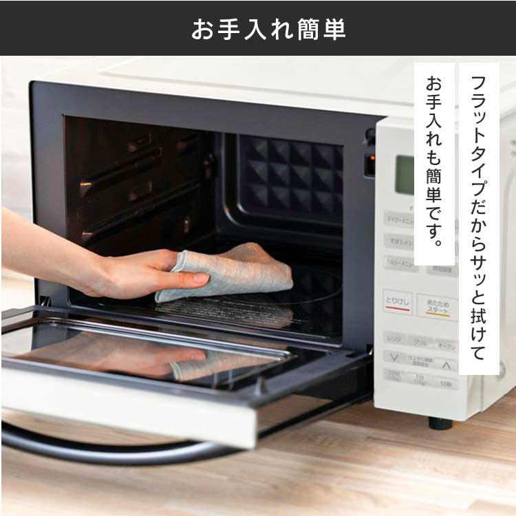 IRIS OHYAMA オーブンレンジ 電子レンジ 18L おしゃれ IRIS OHYAMA オーブンレンジ 電子レンジ 18L おしゃれ