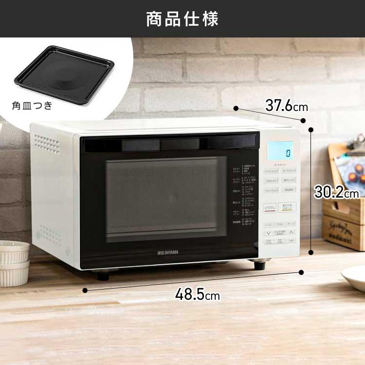 日立 MRO-F6C-W オーブンレンジ ホワイト 27L MROF6C 新品 メーカー