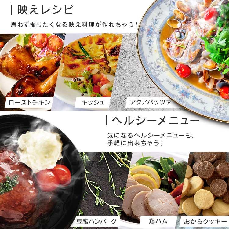 オーブンレンジ 電子レンジ 18L おしゃれ 一人暮らし 1人暮らし ひとり暮らし レンジ グリル オーブン ヘルツフリー アイリスオーヤマ MO-F1810-W | IRIS OHYAMA | 02