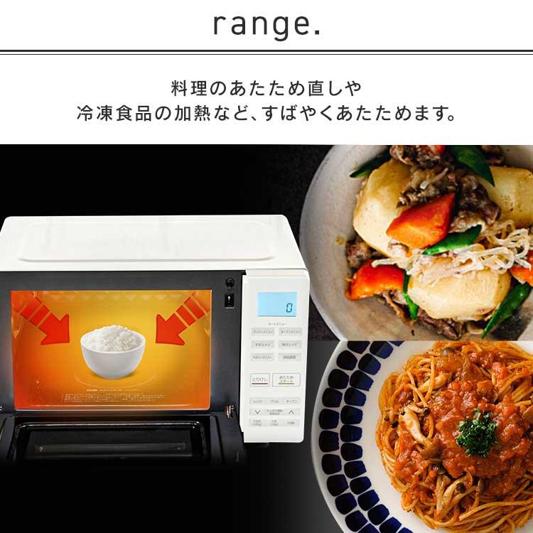 オーブンレンジ 電子レンジ 18L おしゃれ 一人暮らし 1人暮らし ひとり暮らし レンジ グリル オーブン ヘルツフリー アイリスオーヤマ MO-F1810-W | IRIS OHYAMA | 08