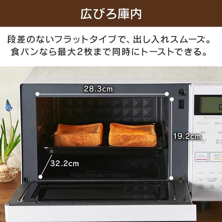 オーブンレンジ 電子レンジ 18l おしゃれ 一人暮らし レンジ グリル オーブン ヘルツフリー アイリスオーヤマ Mo F1807 W Joyライト 通販 Yahoo ショッピング