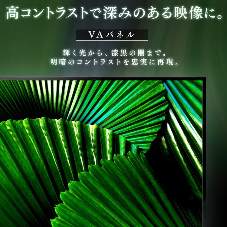 アイリスオーヤマ 55UB28VC 新品未開封 IRIS OHYAMA（アイリスオーヤマ） テレビ 55型 液晶テレビ 55インチ 4K
