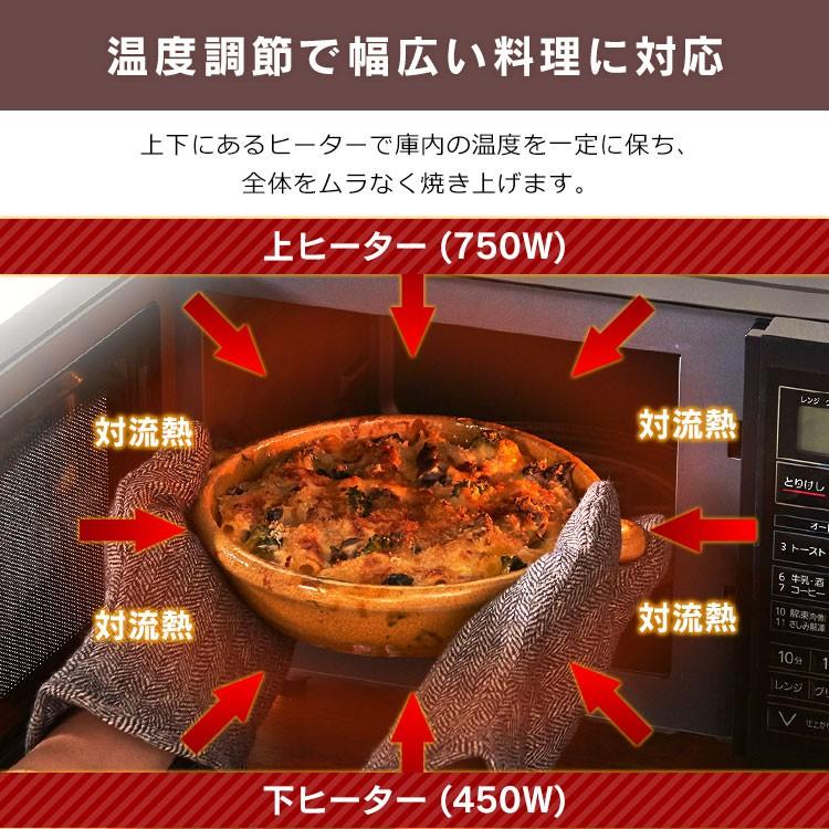 【極美品・高年式】アイリスオーヤマ　オーブンレンジ　MO-TJ2　2022年製 楽天市場】オーブンレンジ 電子レンジ レンジ オーブン16L 一人暮らし