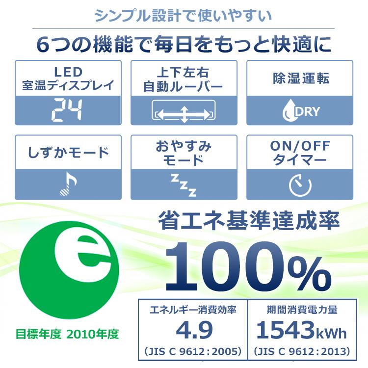 (時間指定可能) エアコン 14畳 冷房 暖房 最安値 2021年モデル 省エネ 4.0kW IHF-4006G アイリスオーヤマ｜joylight｜03