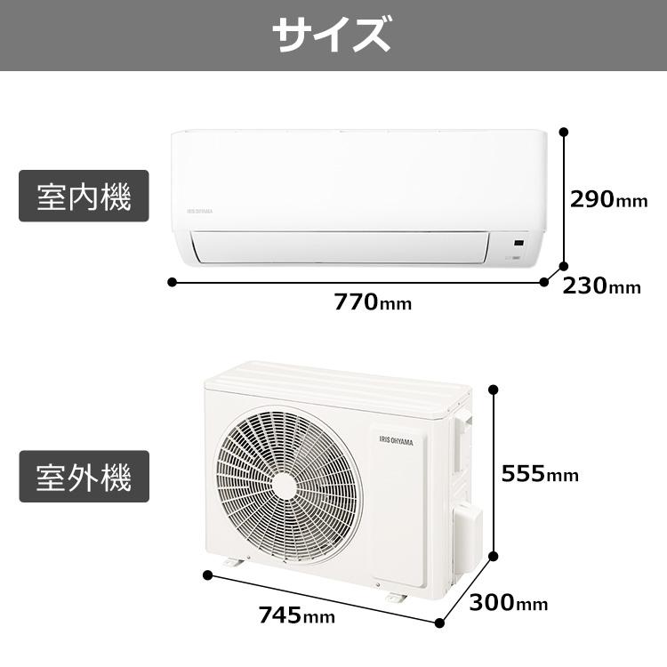 (時間指定可能) エアコン 14畳 冷房 暖房 最安値 2021年モデル 省エネ 4.0kW IHF-4006G アイリスオーヤマ｜joylight｜10