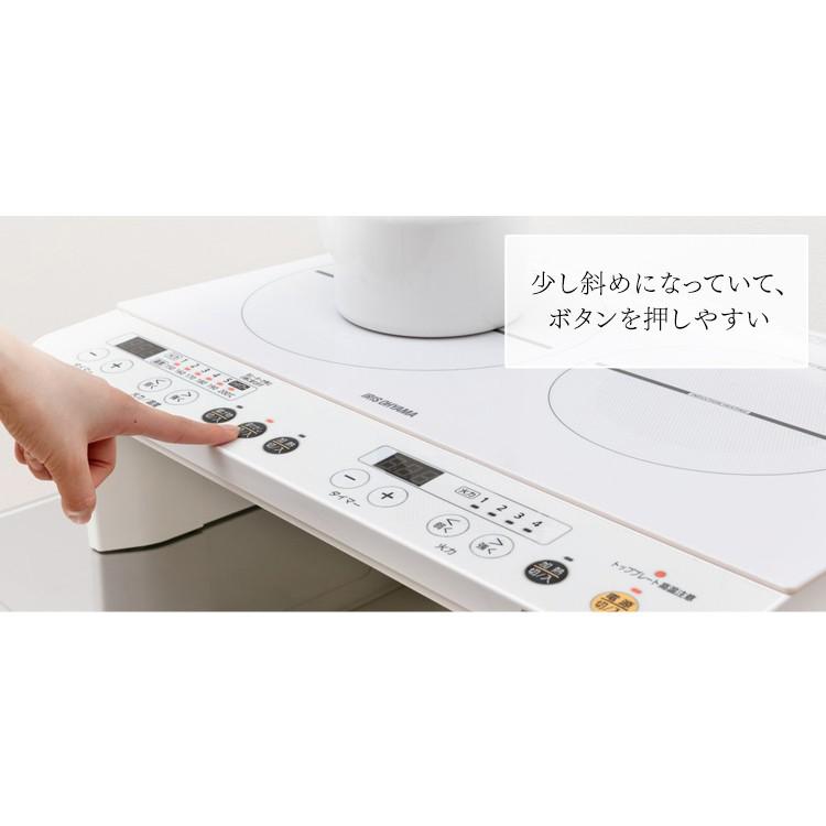 IRIS OHYAMA（アイリスオーヤマ） IHクッキングヒーター 卓上2口 卓上