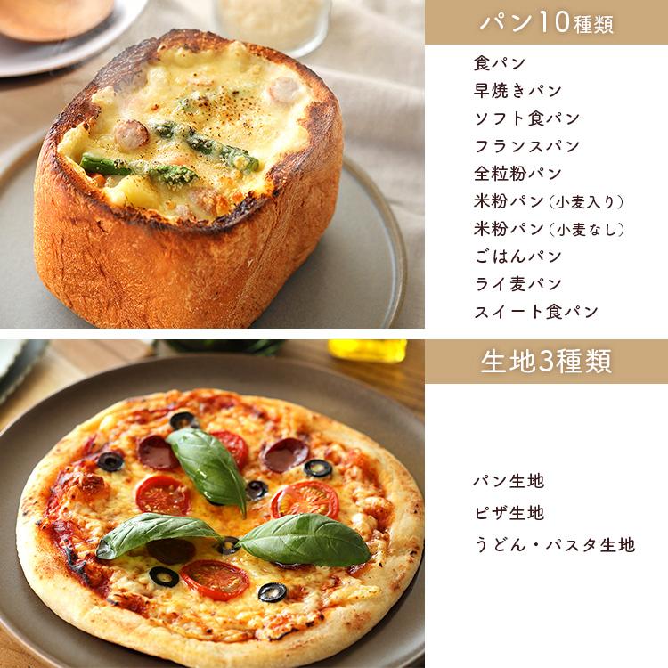 IRIS OHYAMA（アイリスオーヤマ） ホームベーカリー 2斤 餅 米粉