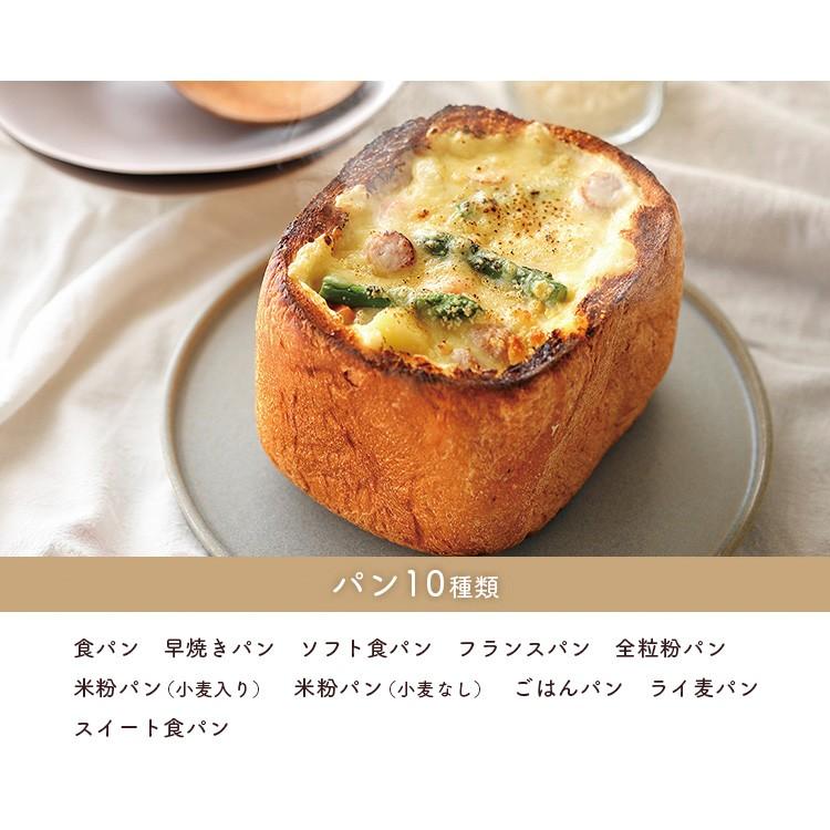 ホームベーカリー 2斤 餅 米粉 おしゃれ ジャム パン ブレッド ベーカリー 食パン フランスパン 簡単 ピザ 麺 ブラック Ibm 0 B アイリスオーヤマ Joyライト 通販 Yahoo ショッピング