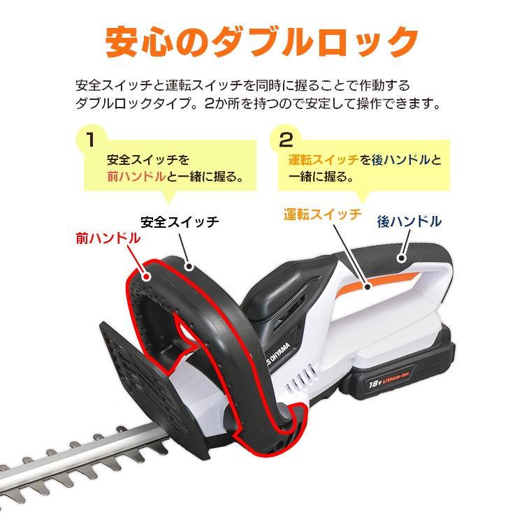 IRIS OHYAMA 電動ヘッジトリマー 本体JHT350 IRIS OHYAMA（アイリスオーヤマ） 草刈機 草刈り機 芝刈機 ヘッジ