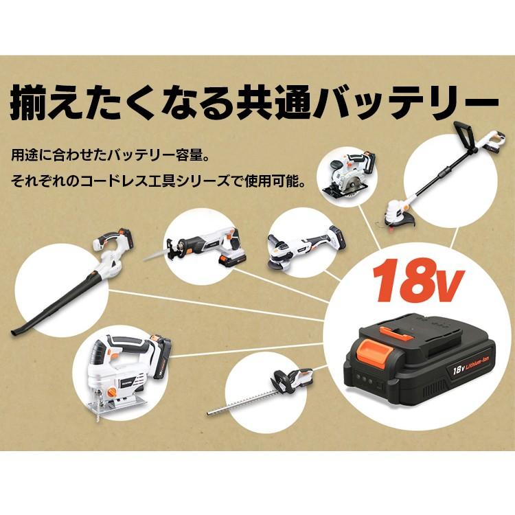 IRIS OHYAMA（アイリスオーヤマ） 草刈機 草刈り機 芝刈機 ヘッジ