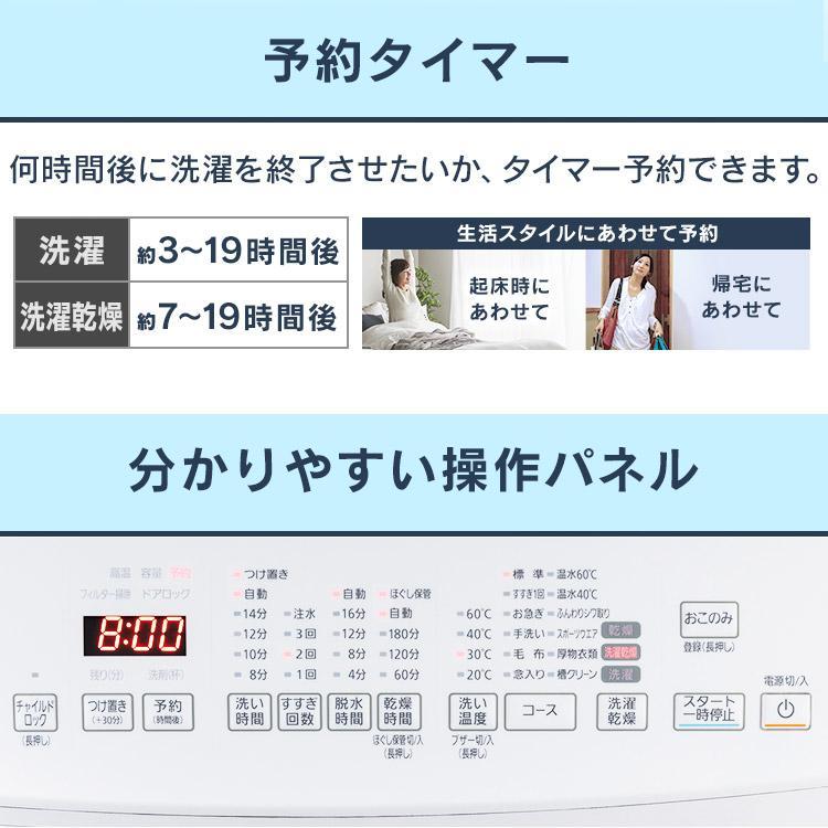 IRIS OHYAMA \設置無料/ 洗濯機 ドラム式洗濯機 8kg 洗濯乾燥 IRIS OHYAMA \設置無料/ 洗濯機 ドラム式洗濯機 8kg 洗濯乾燥