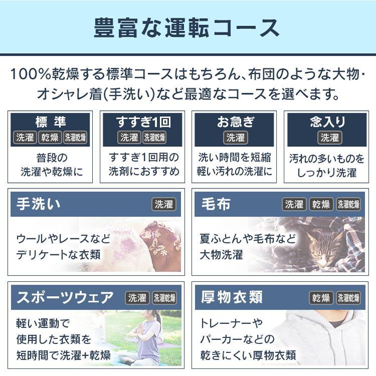 ゆ　一都三県限定　配送設置無料　ドラム式洗濯乾燥機　IRIS OHYAMA IRIS OHYAMA 洗濯機 縦型 一人暮らし 8kg OSH アイリスオーヤマ