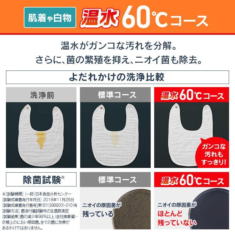 IRIS OHYAMA \設置無料/ 洗濯機 ドラム式洗濯機 8kg 洗濯乾燥 IRIS OHYAMA \設置無料/ 洗濯機 ドラム式洗濯機 8kg 洗濯乾燥