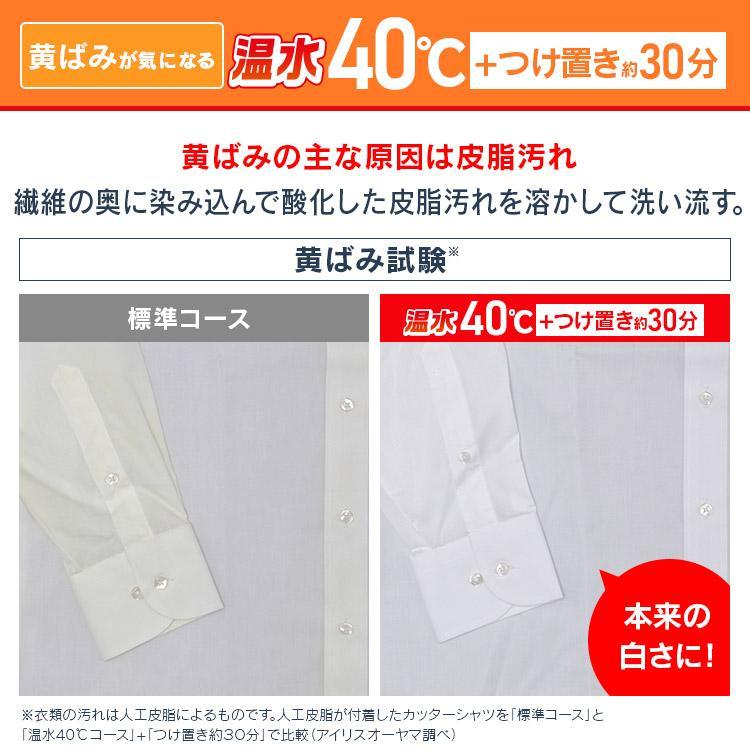 IRIS OHYAMA \設置無料/ 洗濯機 ドラム式洗濯機 8kg 洗濯乾燥 IRIS OHYAMA \設置無料/ 洗濯機 ドラム式洗濯機 8kg 洗濯乾燥