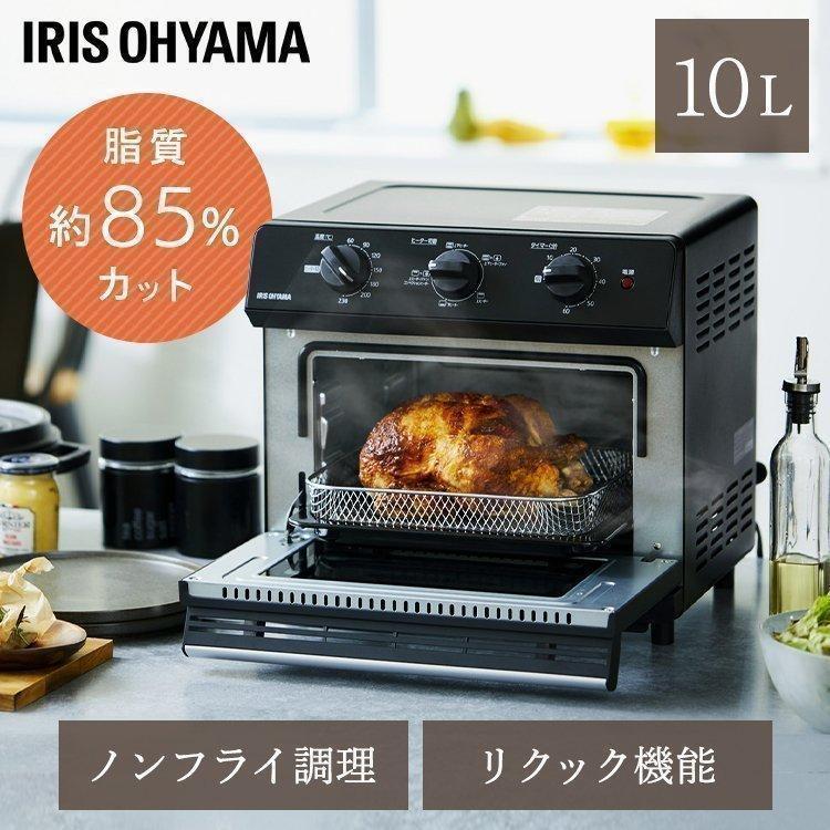 9954円 超歓迎 オーブン 安い ノンフライオーブン 熱風オーブン ノンフライヤー オーブントースターアイリスオーヤマ リクック FVX-D14A-B ブラック