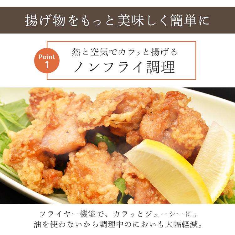 オーブンレンジ トースター おしゃれ フライヤー ノンフライ 揚げ物 糖質オフ オーブン アイリスオーヤマ ノンフライ熱風オーブン リニューアル FVX-D14A-B | IRIS OHYAMA | 01