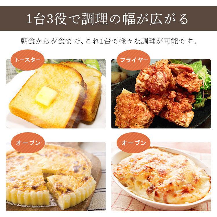 オーブンレンジ トースター おしゃれ フライヤー ノンフライ 揚げ物 糖質オフ オーブン アイリスオーヤマ ノンフライ熱風オーブン リニューアル FVX-D14A-B | IRIS OHYAMA | 10