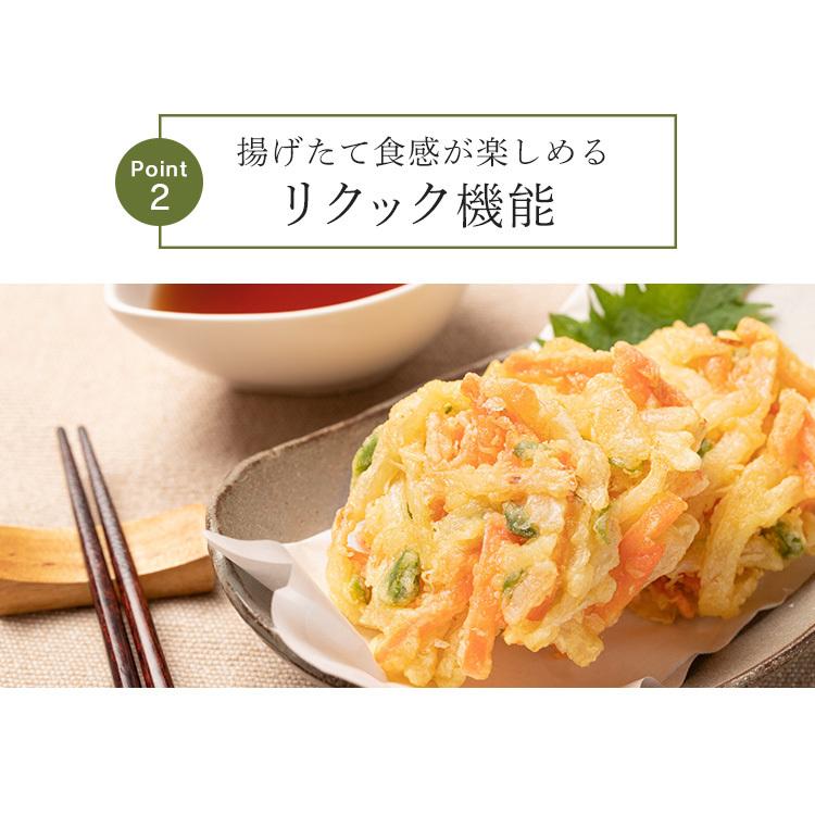 オーブンレンジ トースター おしゃれ フライヤー ノンフライ 揚げ物 糖質オフ オーブン アイリスオーヤマ ノンフライ熱風オーブン リニューアル FVX-D14A-B | IRIS OHYAMA | 03