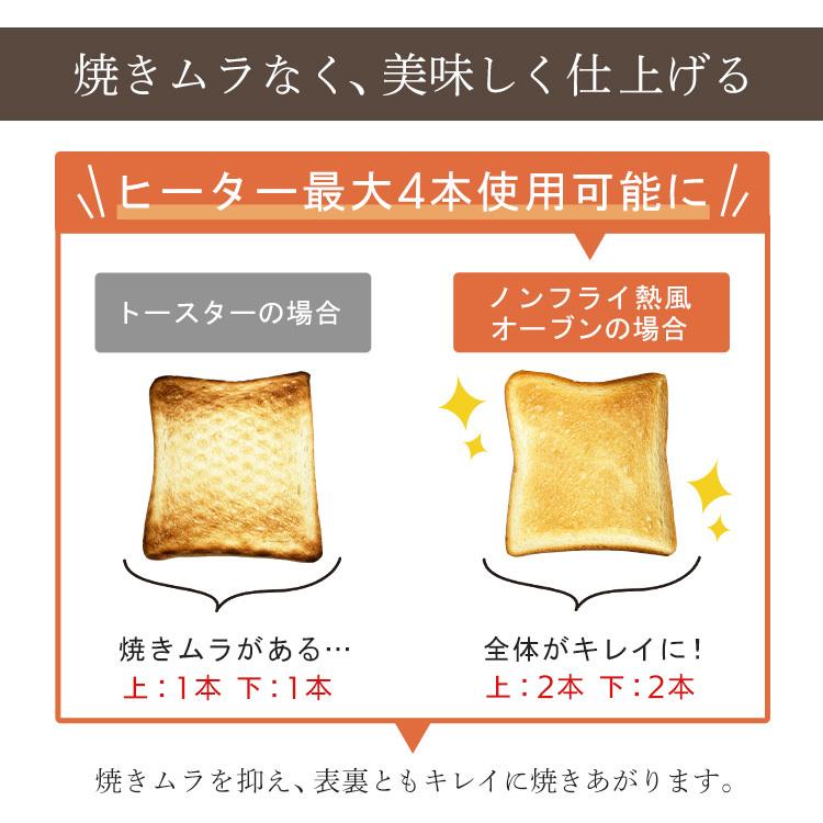 オーブンレンジ トースター おしゃれ フライヤー ノンフライ 揚げ物 糖質オフ オーブン アイリスオーヤマ ノンフライ熱風オーブン リニューアル FVX-D14A-B | IRIS OHYAMA | 08