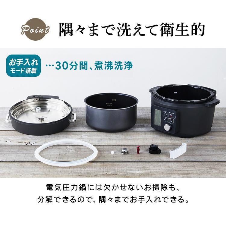 電気圧力鍋 4l 電気鍋 グリル鍋 圧力鍋 電気 自動調理器 炊飯 ガラス蓋付き ほったらかし 時短 お手入れ簡単 アイリスオーヤマ PMPC-MA4-B * | IRIS OHYAMA | 18