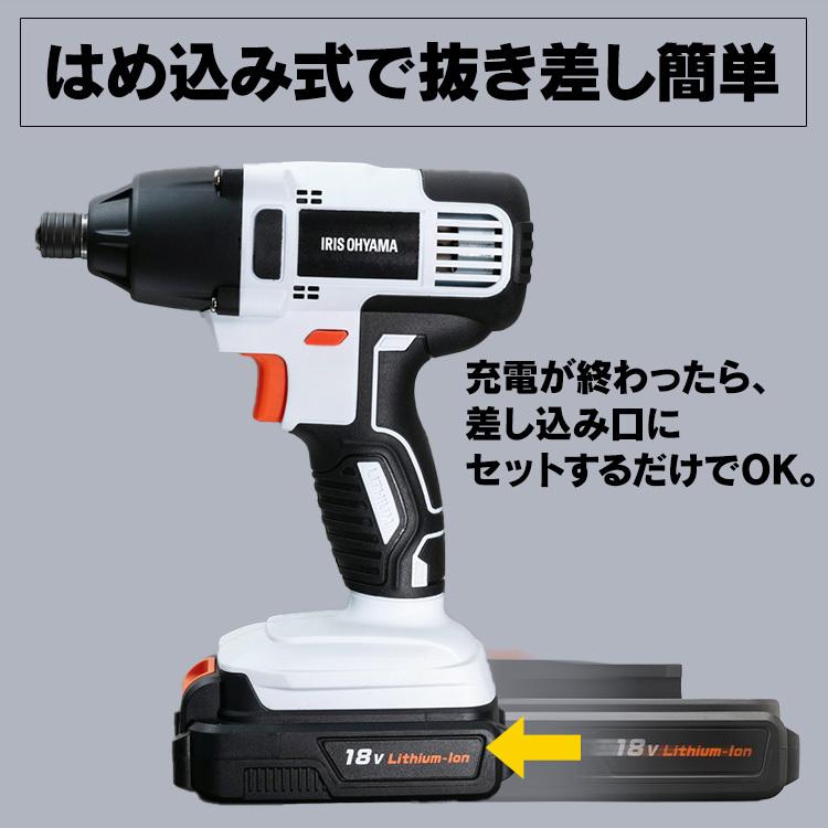 電動ドライバー インパクトドライバー 18V 安い ビット 10本付 充電式 電動ドライバーセット  コードレス 家庭用 DIY アイリスオーヤマ DIY JID160｜joylight｜16