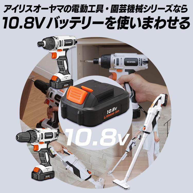 電動ノコギリ レシプロソー 家庭用 充電式 女性 小型 のこぎり ノコギリ DIY 組立 枝切り アイリスオーヤマ 充電式レシプロソー 10.8V JRS13 :517104:JOYライト - 通販 - Yahoo!ショッピング 電動ノコギリ レシプロソー 家庭用 充電式 女性 小型 のこぎり ノコギリ DIY 組立 枝切り アイリスオーヤマ 充電式レシプロソー 10.8V JRS13 :517104:JOYライト - 通販 - Yahoo!ショッピング