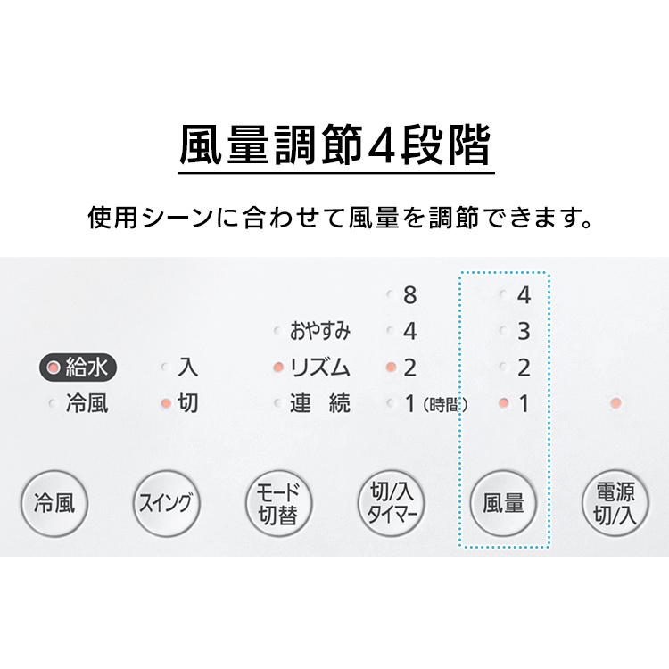 IRIS OHYAMA 冷風機 4段階風量設定 IRIS OHYAMA（アイリスオーヤマ） 扇風機 冷風機 冷風扇 保冷剤 省エネ