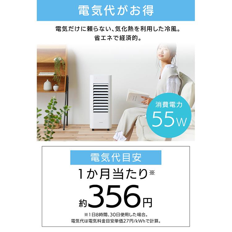IRIS OHYAMA 冷風機 4段階風量設定 Amazon | アイリスオーヤマ 冷風扇 扇風機 左右首振り 風量4段階